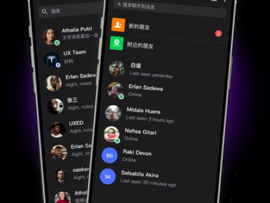 safew 聊天是否需要手机号注册